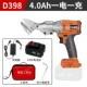 D398 One Power One Зарядка 4.0AH 10 Power Core