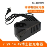 晬闀 夌 ＋ 娆 姹犲 櫒 櫒 櫒 7.2V 9.6V 12V 14.4V 鍏呯 阍 阍 愬 愬 愬 鍏呯 鍏呯 鍏呯 鍏呯 鍏呯 鍏呯 鍏呯