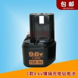 Электродрель с зарядкой, батарея, фонарь, 2v, 6V12AH, 12v