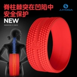 Подлинный jj Силиконовый корпус Jjyoga пятого поколения каваль Rippling йога Силиконовый куртка Granua не станет от боли позвоночника