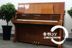KAWAI BL71 nhà piano cổ điển cũ Nhật Bản nhập khẩu Chuyên nghiệp Chơi vận chuyển quốc gia - dương cầm piano co dương cầm