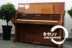 KAWAI BL71 nhà piano cổ điển cũ Nhật Bản nhập khẩu Chuyên nghiệp Chơi vận chuyển quốc gia - dương cầm