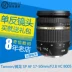 Tamron Tamron 17-50mm f2.8 VC chống rung ống kính SLR B005 17-50 góc rộng b005 Máy ảnh SLR