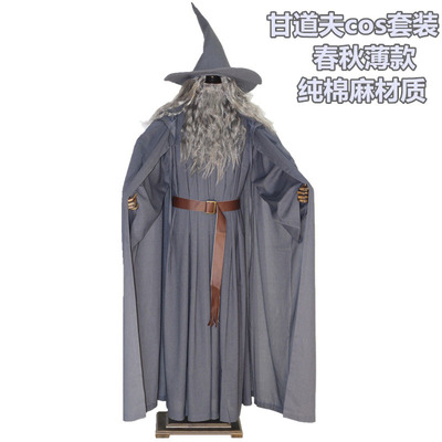 taobao agent 甘道夫Gandalf巫师 指环王霍比特人cosplay服装薄款棉麻斗篷披风