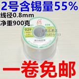 Pirellida New Server Strip 900G жестяная мякоть с свинцом SN55 паяль