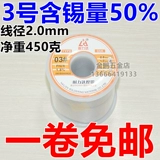 Pirellida New Server Strip 900G жестяная мякоть с свинцом SN55 паяль