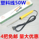 Высококачественные медные черные таби, 20W, 35W, 50W, 70W