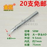 Новый заостренный внутренний Hot Hot Hot 20W35W50W LONGE LOSE Жизнь экологически чистый сплай
