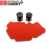 Подходит для Longjia 300/250 XDV250/300 VMAX300 Викторианская нефтяная фильтрация.