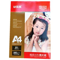 Zhencai 260g A4 RC Box 20 фото