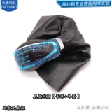 Адаптация к Geely New Emgrand Ec7 Gear Antive Gear Anti -Dust Dransermer Gear Gear Gear