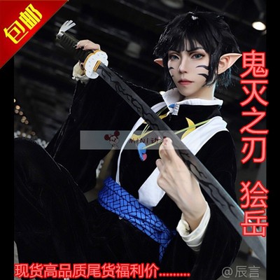 taobao agent Spot Ghost Destroyer COS COS COS service Japanese -style kimono full set