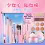 Sinh viên Đảng Girl Tim Mỹ Phẩm Set Mascara Eyeliner Trang Điểm Bốn mảnh Tự Nhiên Toàn Bộ Người Mới Bắt Đầu phấn phủ cho da khô