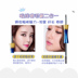 Eye shadow eye makeup set lông mày bút chì mascara eyeliner set kết hợp trang điểm mắt người mới bắt đầu sinh viên bốn mảnh kem nền cho da dầu mụn Bộ trang điểm