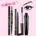 Mỹ phẩm trang điểm nhẹ set mascara eyeliner set makeup set bốn mảnh thiết lập kết hợp đầy đủ người mới bắt đầu nữ son môi chanel Bộ trang điểm