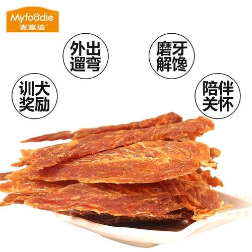 McFudi Dog Snack Chicken Groud Pet Snack куриные резкие зубы стержне