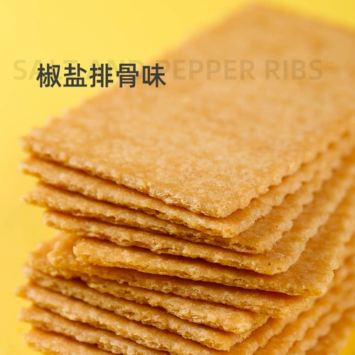 Печенье Вейлонга, цыплят с зеленым луком, хрустящая масса, скуски с мульти со вкусом закуски с закусками и повседневную еду.