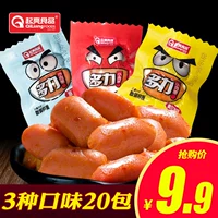 Multi -Pork Jujube 20 пакетов ингредиентов колбасы ветчины, фаршированные колбасы Мини -буллет -колбаса каждая маленькая содержит 2