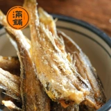 [Купить 2 получить 1] хрустящие маленькие желтые круги, хрустящие, хрустящие желтые круги хрустящие углеродистые рыбы на гриле сушеной закуски, закуски с едой