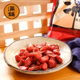 [Полный магазин] Таиланд со вкусом манго сушеные 500 г сушеные сушеные сухие сухофруктные сухофрукты сухофрукты и фрукты