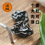 [Полный магазин] Daxi Meimei 500G Net красные фрукты сушеные фрукты, маринованные кремы, повседневные закуски сладкие и сладкие сливы