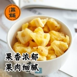 [Полная панель] Ананасовые сушено