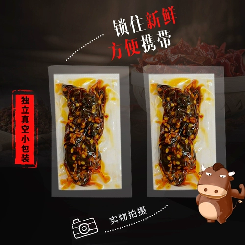 Старый Sichuan East Picice Beef 100g Sichuan Chengdu Specialty Snacks Independ Smelous Smalt