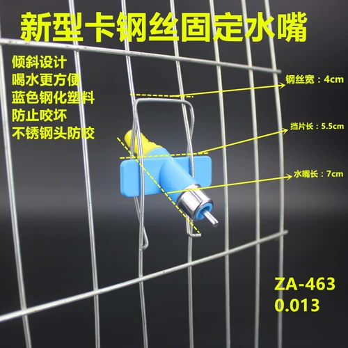 Zhion Rabbit Rabbit Rabbit Meat размножение кролика Автоматическое напиток вода вода лиса лиса.