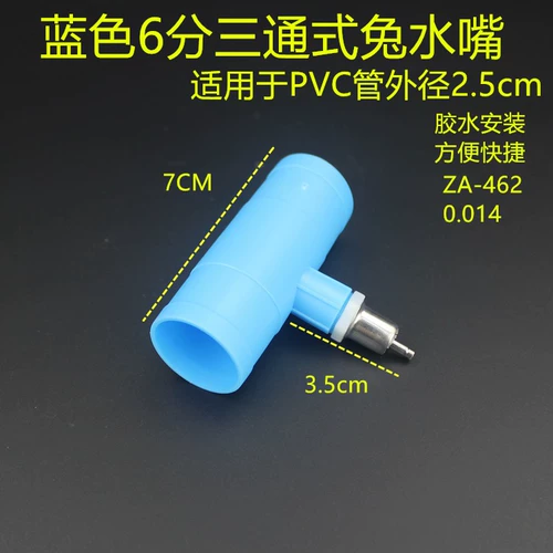 Zhion Rabbit Rabbit Rabbit Meat размножение кролика Автоматическое напиток вода вода лиса лиса.