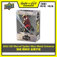 UD Marvel Metal Universe Blaster Marvel Spider -Man Metal Metal Card Card