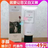 Праздничная реклама Verin auitu Розовая волокна нежная маска