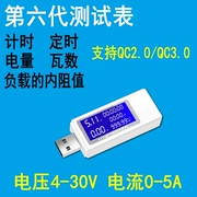 Điện áp USB điện thoại di động phát hiện hiện tại dụng cụ kiểm tra kỹ thuật số hiển thị dung lượng giám sát an toàn