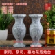 Yun Pattern White Vase Vase 17,5 см высотой 1 пара, чтобы получить 2 букета цветов