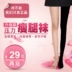 Tất vớ Nhật Bản vớ vớ phụ nữ mỏng mỏng áp lực micropipe vớ 圧 力 鞋 bếp mùa hè vô hình mùa xuân và mùa thu xà cạp