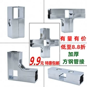 Khớp nối ống sắt vuông 25x25 lắp ráp kết nối 2 trong 1 phụ kiện cố định bằng thép không gỉ