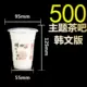 500 тематический чайный бар корейская версия