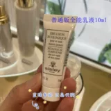 Sisley, лосьон, 10 мл, модернизированная версия, образец среднего размера