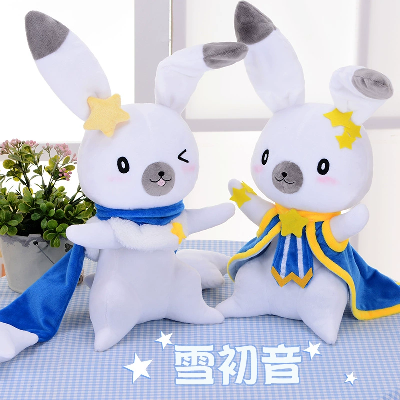 17 Snow Miku Vocaloid Hatsune Miku Rabbit Plush Doll Toy Cosplay Sa Ebay