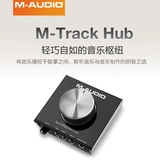 M-AUDIO M-TRACK HUB USB Профессиональный аудио-интерфейс звуковая карта MIDI Card Card USB расширение