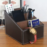 Настольный пульт, коробка для хранения, ящик для хранения, канцтовары