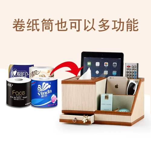 Настольный пульт, помада, коробка для хранения, милые салфетки для спальни