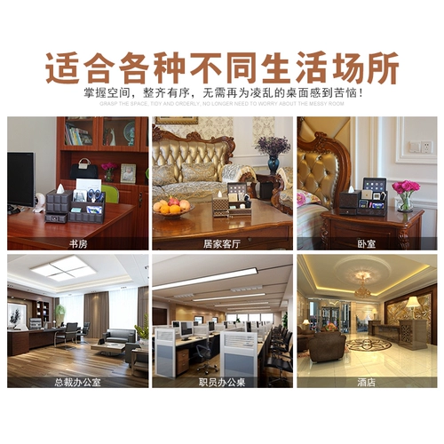 Настольный пульт, помада, коробка для хранения, милые салфетки для спальни