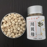 Chuanmei baoma bottle witchenic sichuan fritillaria 50g Имитация дикой посадки китайские лекарственные материалы