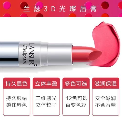 Официальный флагманский магазин Langser Официальный веб -сайт Holo Red Student Model