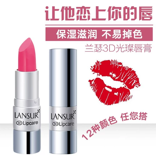 Официальный флагманский магазин Langser Официальный веб -сайт Holo Red Student Model