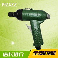 Chính hãng PIZAZZ thương hiệu công nghiệp khí nén Dụng cụ khí nén tuốc nơ vít AP-505A bảo hành 2 năm - Công cụ điện khí nén máy nén khí hanbell