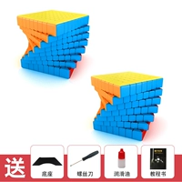 [7+8阶彩]