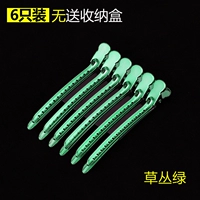 G809 Grass Green-6 Установлен Без ящика для хранения