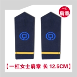 Пекинское подвесное повязка инспектора по борьбе с повязкой по борьбе с повязкой по борьбе с плечами