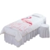 Simple da thân thiện với khăn trải giường vẻ đẹp gia đình của bốn bộ bốn massage vẻ đẹp thẩm mỹ viện trải giường đặc biệt có thể được tùy chỉnh - Trang bị tấm Trang bị tấm